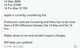 外网苹果17最新爆料,颠覆性设计与强大性能前瞻