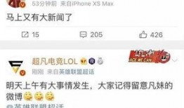 宋宇飞最新爆料新闻,揭秘娱乐圈惊人内幕