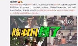 山东药校爆料视频最新,揭秘校园内幕，真相令人震惊！